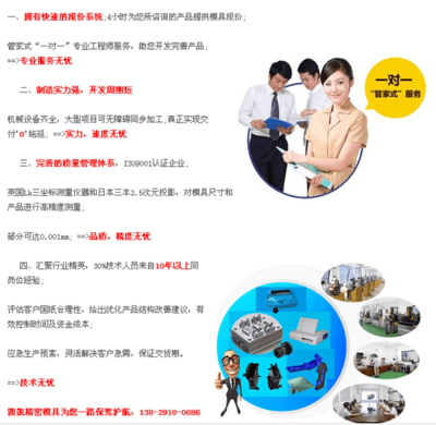 液態(tài)硅膠模具加工廠家不同，為何存在價(jià)格差異？