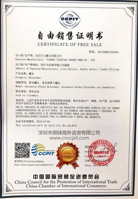 自由銷(xiāo)售證書(shū)辦理巴拿馬大使館認(rèn)證 高效代辦服務(wù)助力貿(mào)易咨詢(xún)