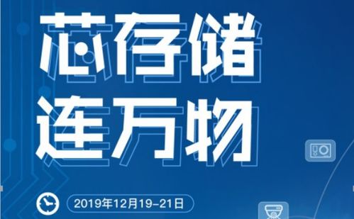 全球半導(dǎo)體產(chǎn)業(yè)動(dòng)態(tài)與DRAMexchange貿(mào)易咨詢(xún)服務(wù)洞察